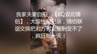 第四爱，女操男，[有全]