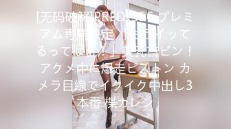 STP18717 高颜值网红美女【小九儿呀】学生妹超大胆！约两大叔回家玩3P  激情沙发轮操小逼太嫩都给操肿了