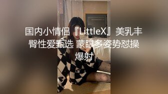 极品推特女神【JessicaFxxk】跟同事单位宿舍大尺度特写福利 21P6V