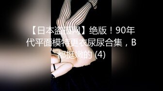 (no_sex)20231108_女生宿舍水多多_416393411