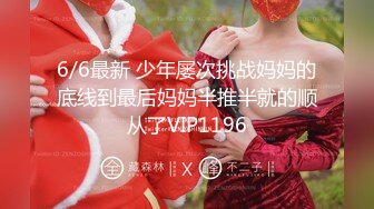 1/4最新 平面模特女神与摄影师大哥来一炮下面毛不多VIP1196