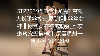 STP24910 蜜桃影像传媒 PMC-048 色经理舔鲍狂操年轻女下属 金宝娜 VIP2209