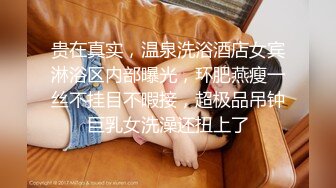 鞭策女仆，高叉细带勒紧缝隙，大PP挨鞭子~