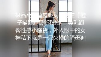 萝莉社 嘉洛 女大学生野外游玩与大部队走失 被绑匪乘虚而入 劫财又劫色