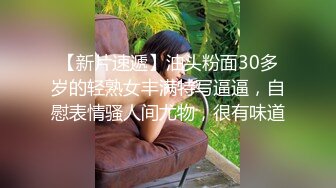 青春无敌！00后娇妻任意摆弄，jk制服完美身材，片尾id认证