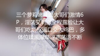 性感高颜值妹子啪啪，跪着口交近距离掰穴上位骑乘猛操