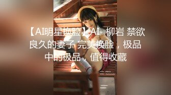 1/15最新 树林操孙女两个爷爷3P齐操白嫩骚货孙女VIP1196