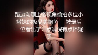 ❤️原版流出大神胖Tiger重金约战交过七八个男朋友做过女教师的漂亮小姐姐一镜到底全程露脸销魂呻吟各种高潮脸内射对话很精彩