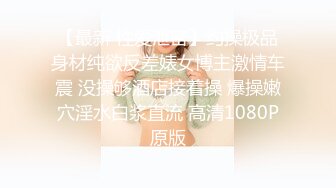 重慶22歲奶茶店上班的00後C杯美女被攝影師忽悠摳逼_強上無套抽插沒忍住內射