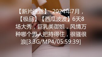 (麻豆傳媒)(mcy-0128)(20230104)背著姐姐和外甥女亂倫做愛-林嫣