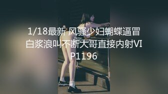 小伙微信转账2000块干的一个极品蝴蝶B少妇完整版