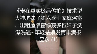   小母狗 你在干吗 做爱 在家 爸爸妈妈呢 不在家 爸爸的大不大 喜欢吗 喜欢 身材真好骚逼