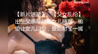  约啪女神级甜美小姐姐 黑色单薄低胸连衣裙真是诱惑力十足啊