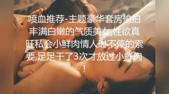 《硬核炸弹✅泄密》露脸才是王道！推特高颜极品身材治愈系女神【无法无甜甜圈】电报群最新福利~能肏能调教能露出很好玩很反差