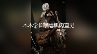 【中文字幕】GS-203 夏休暑熱妹妹穿著暴露睡著 難耐的哥哥幹裝睡的妹妹