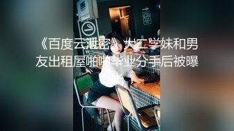 发骚的老婆