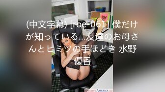 《台湾情侣泄密》超可爱的短发美女穿上黑丝被男友爆插