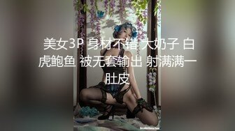 忽悠直男兄弟一起体验干伪娘,混乱激战后被我干到爽