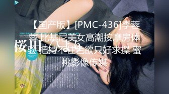 [SWAG]NP-0005多汁一字嫩鮑全裸家政婦