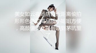 STP27485 满背纹身吊带长裙！性感少女激情自慰！无毛极品肥穴，