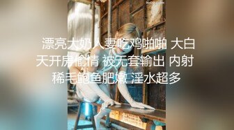 第一人视角拍摄四眼小骚货吃鸡,沙发上后入爆操…