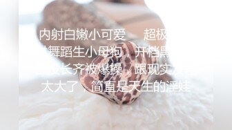 顶级身材反差女神！卖原味又好色高颜大奶【困困狗】私拍完结，各种紫薇露出啪啪被健身男友输出嗲叫不停，对话刺激 (3)