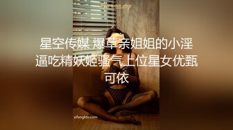 网上疯传网红兔兔《6W一晚女主》的不雅视频事件-4