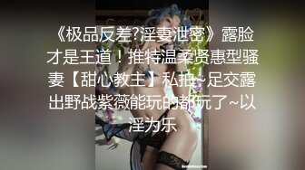 极品小姐姐摸鱼推荐女明星姐姐onlyfans_推特＿孙禾颐_23年（合集）【74v】 (29)