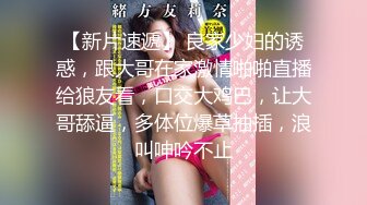 约炮御姐型眼镜女同事