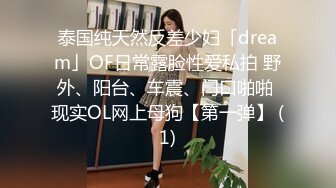 渣男小哥的清纯女友，全程露脸镜头前听狼友指挥被小哥调教，揉奶玩逼看特写，使劲抠骚穴，压在身下边亲边草