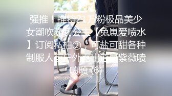 全程后入小翘臀