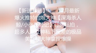 【正片】有球必硬女教师