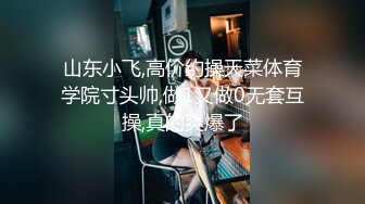 2023-5-6安防酒店偷拍性感风骚透明内裤美女和干部模样老男人开房被操两次