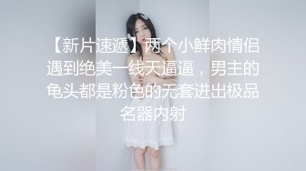 清纯小妹儿