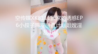 高颜值SSS级甜美女神▌婕咪 ▌淫乱剪痴女来袭 肉食系美少女