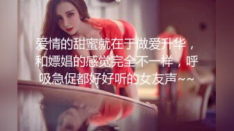 纯享白丝足交，3P同步内射口爆✅『XP学园』把女神开发成发情的小母狗，水嫩一线天白虎嫩B