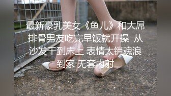 ❤️被男友干到翻白眼 (2)极品粉嫩的白虎B少妇❤️被男友干到翻白眼 (2)