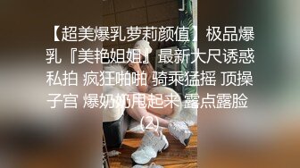 精东影业JDSY044实习女医生被迷奸