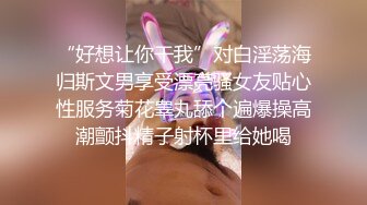 【新片速遞】 极品巨乳乌克兰混血女神❤️身材性感火辣辣~自己珍藏的无水印精华版❤️全程干货~拿去撸吧狼友们管射~