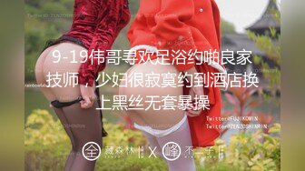 海角社区老夫嫩妻绿帽男《骚妻的浪叫》寻找同城单男干媳妇❤️把老婆送给客户操，被操爽后夸赞客户年轻体力好操的骚逼很舒服