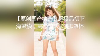 蜜桃傳媒PMX056幻想爸爸的淫蕩女兒-斑斑