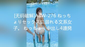 [无码破解]ABW-276 ねっちょりセックスに溺れる文系女子。 ねっちょり中出し4連発