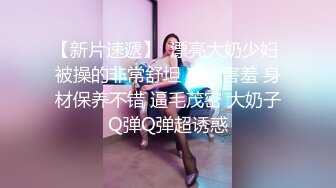 车内爆操女同事，表情销魂妩媚