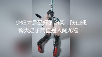 性爱知识普及课堂在线讲解女性阴道筋挛！鸡吧塞入阴道后导致无法拔出！