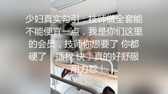 骚逼少妇露脸户外勾搭大哥激情啪啪，真空上阵听狼友指挥口交大鸡巴