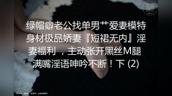 【超高颜值顶级美妞米拉】吊带开档情趣装和炮友激情大战69姿势