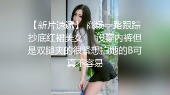 颜值能吊打各路网红的超级甜美女神，下海罕见露逼掰粉逼