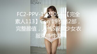 千人斩探花约了个旗袍苗条妹子3P啪啪，穿着高跟鞋翘屁股特写掰穴，前后一起猛操骑乘