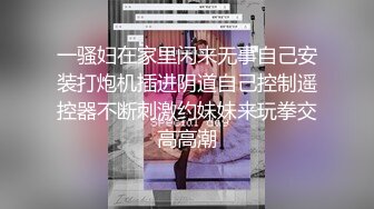 极品小情侣私拍泄密✿清纯小美女被调教成小母狗，青春活力极品玲珑身段前凸后翘，做爱小表情真是一绝