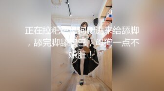 和小胖妹性爱 第二波